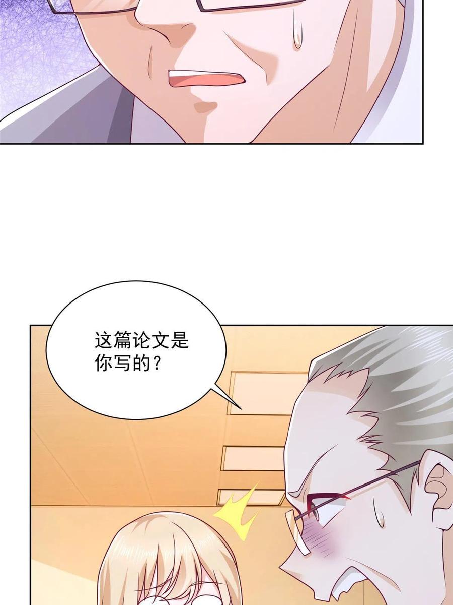 082 高手在民间22
