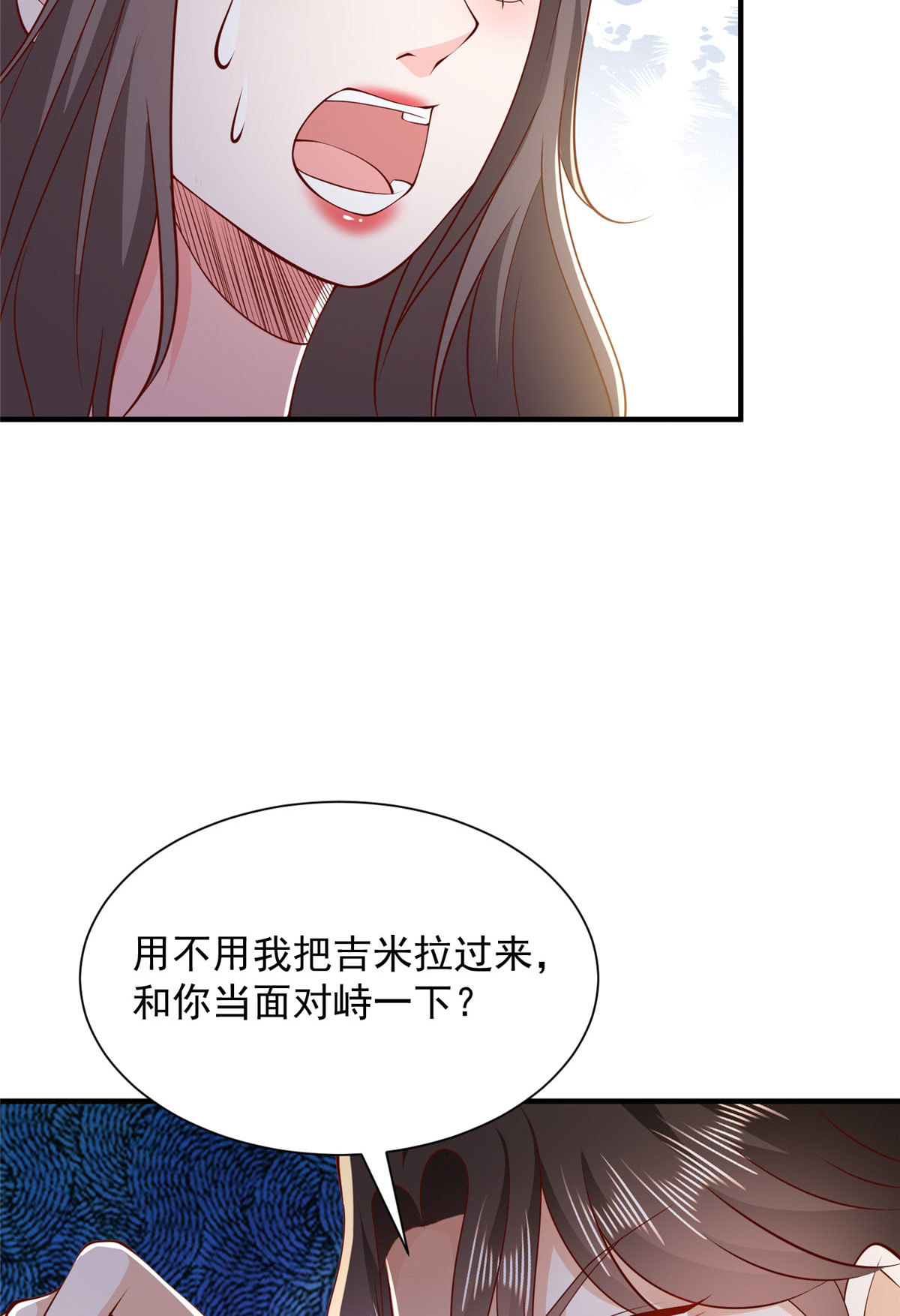 409 揪出内鬼33