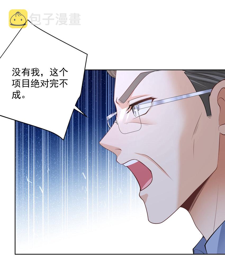 043 大师记忆填充完毕28
