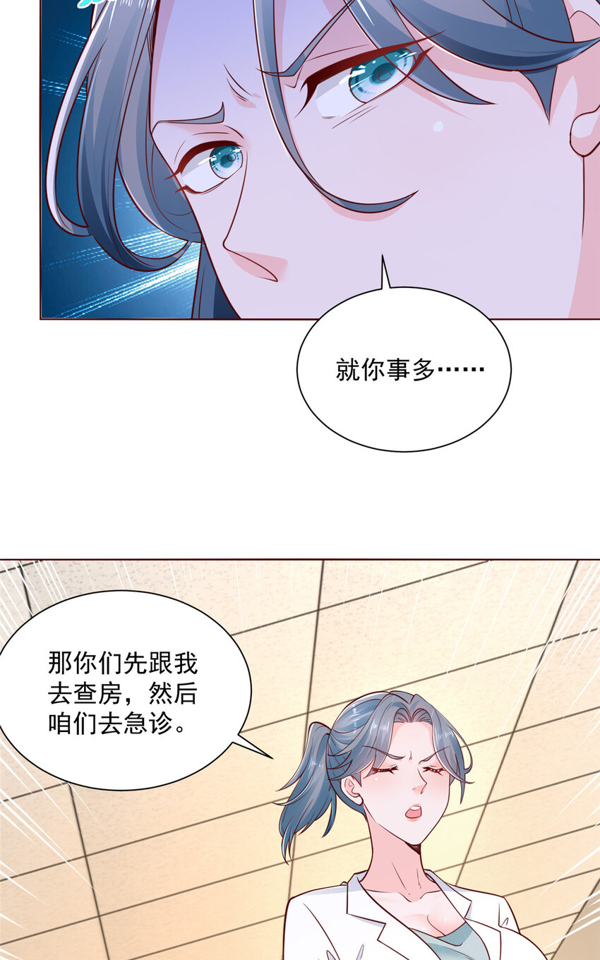 144 医生，我难受27