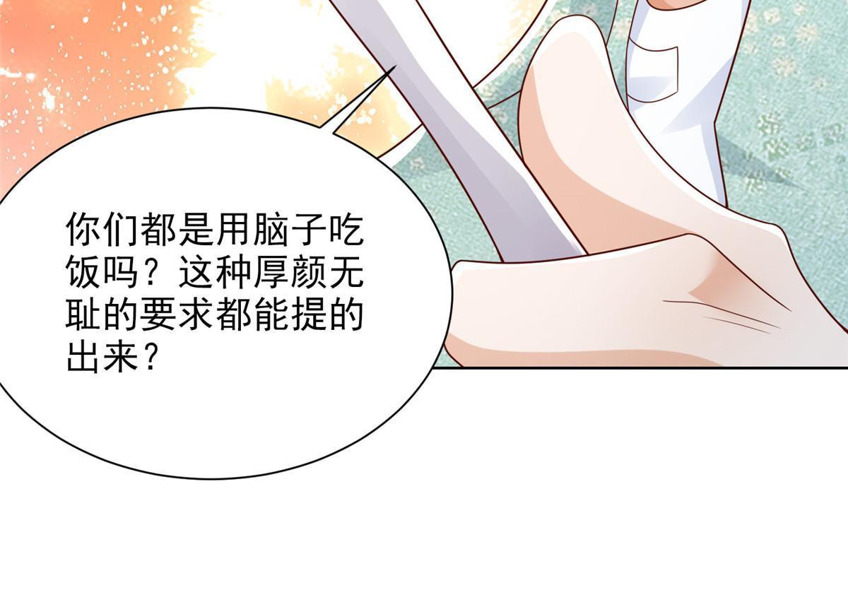 302 他比魔鬼更可怕53