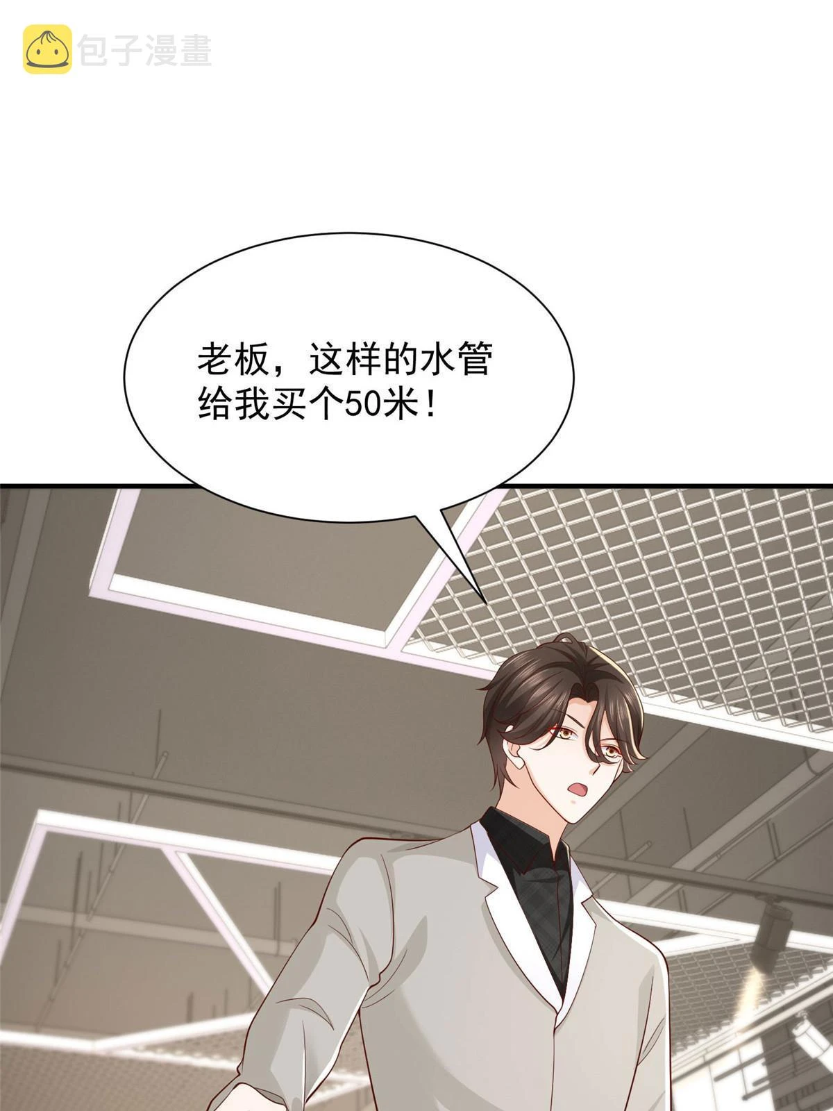 364 敢到我这要钱4