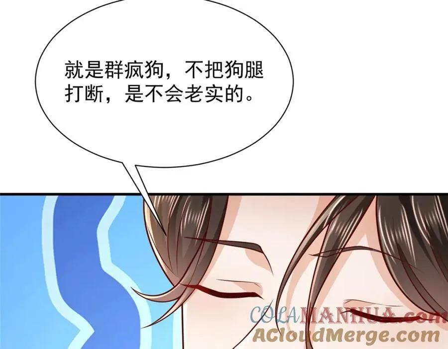 641 一定会报仇100