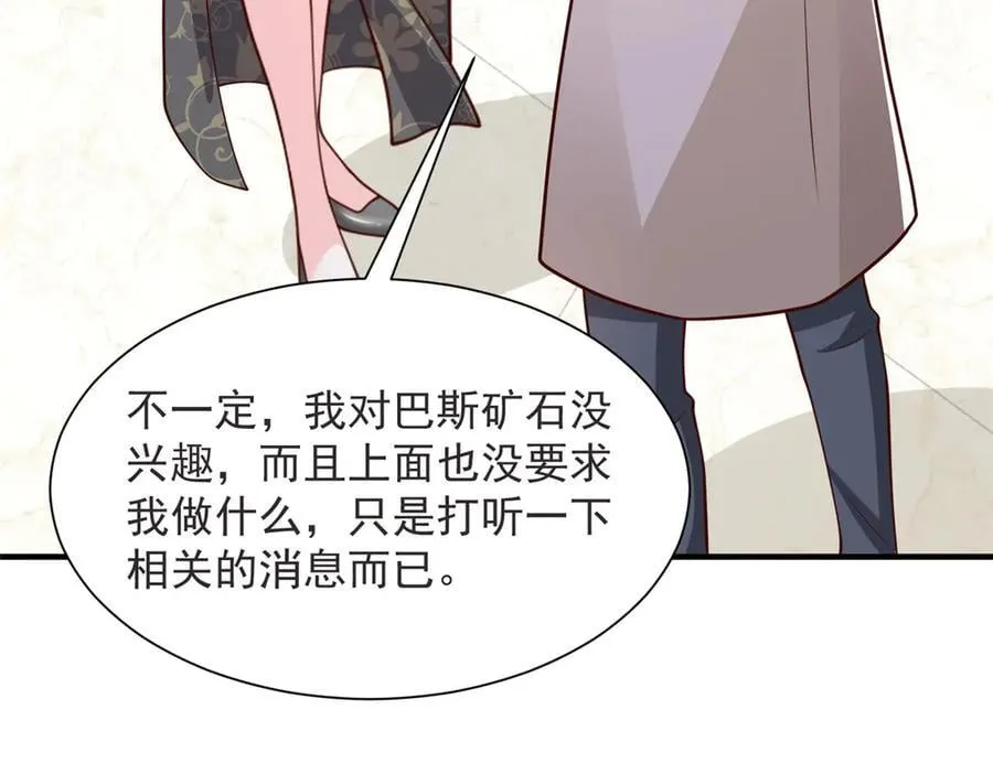695 我要处理掉她32
