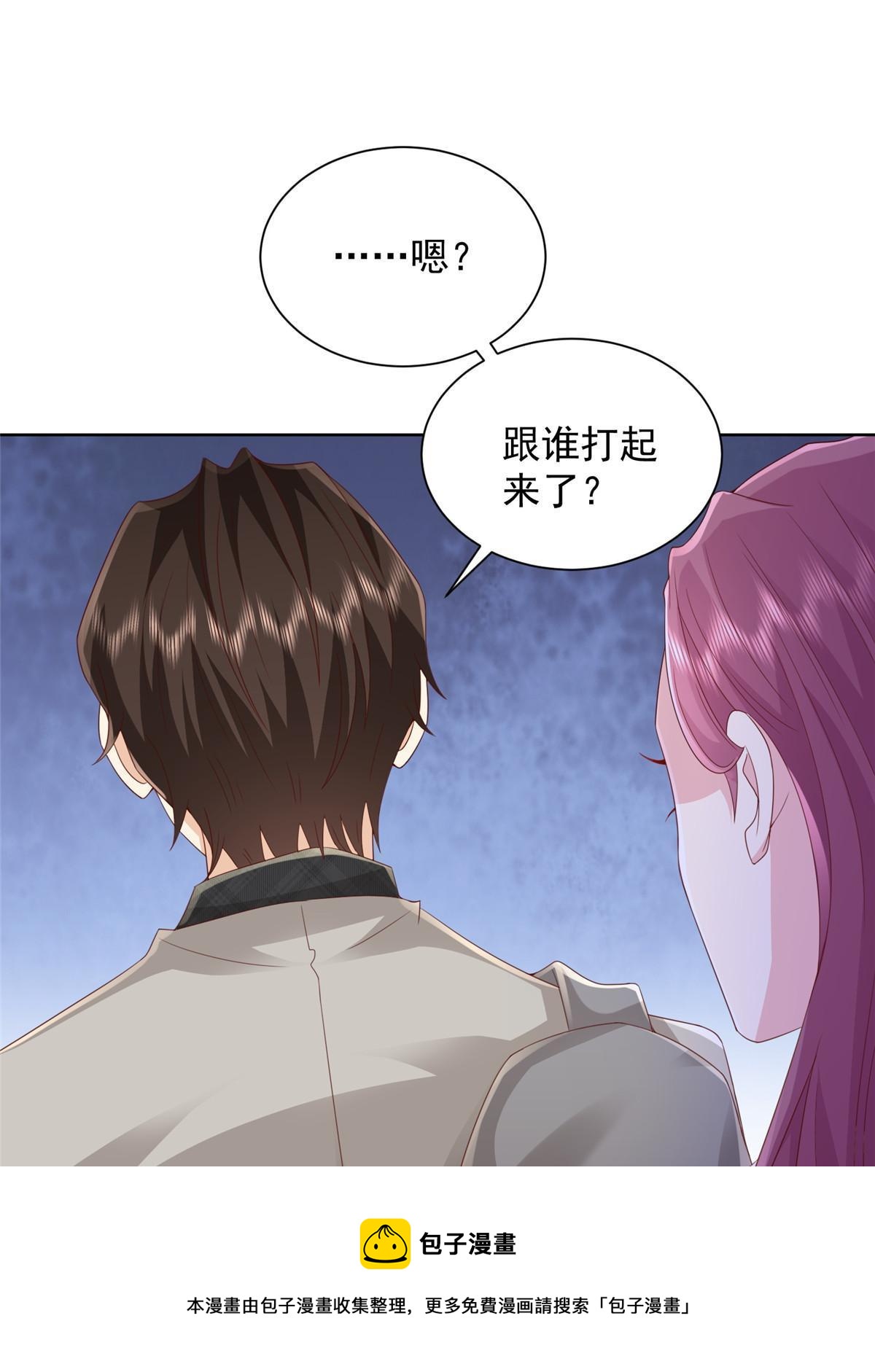 309 所谓的史前文明49