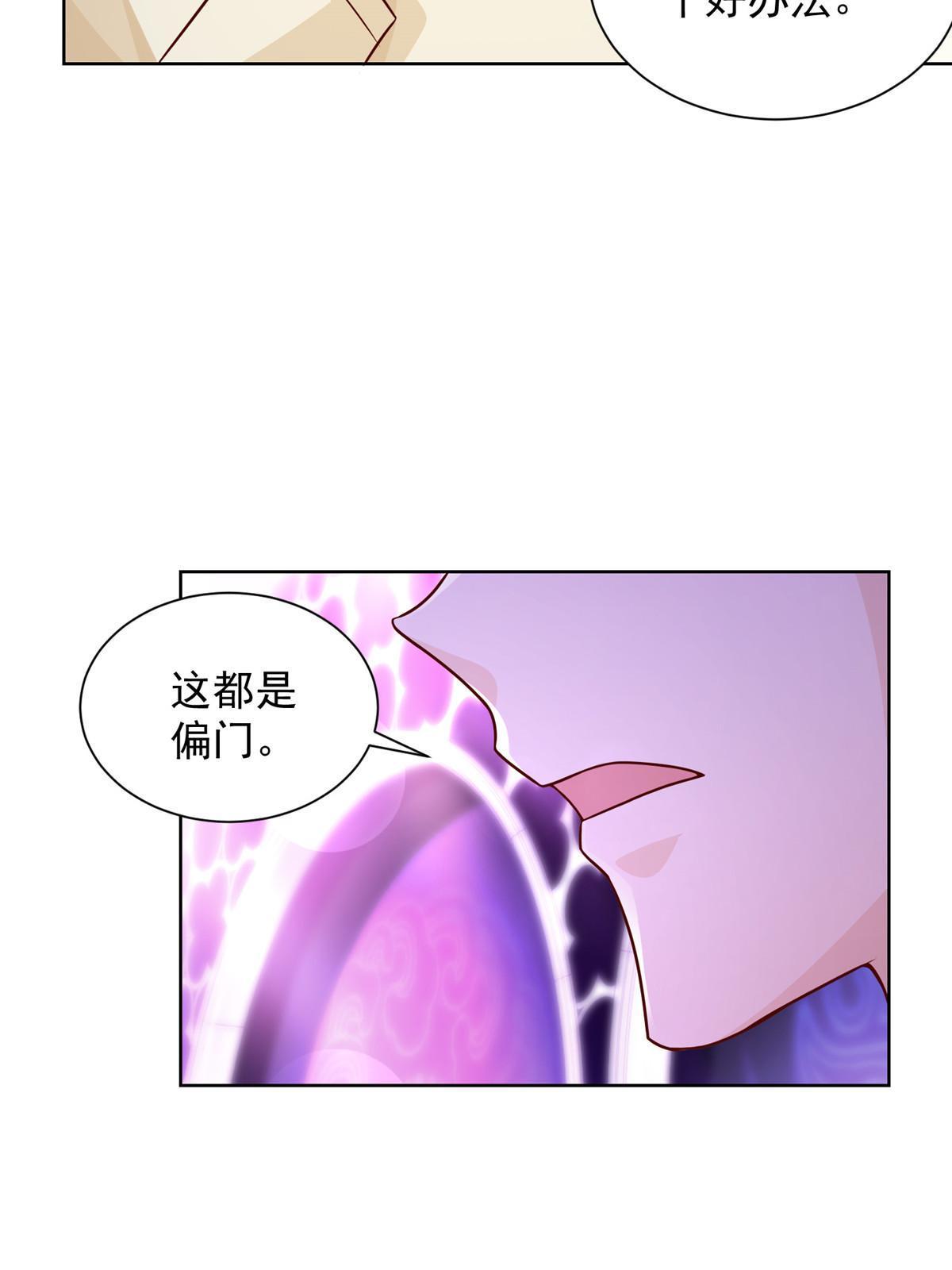 230 抢了谁的生意38