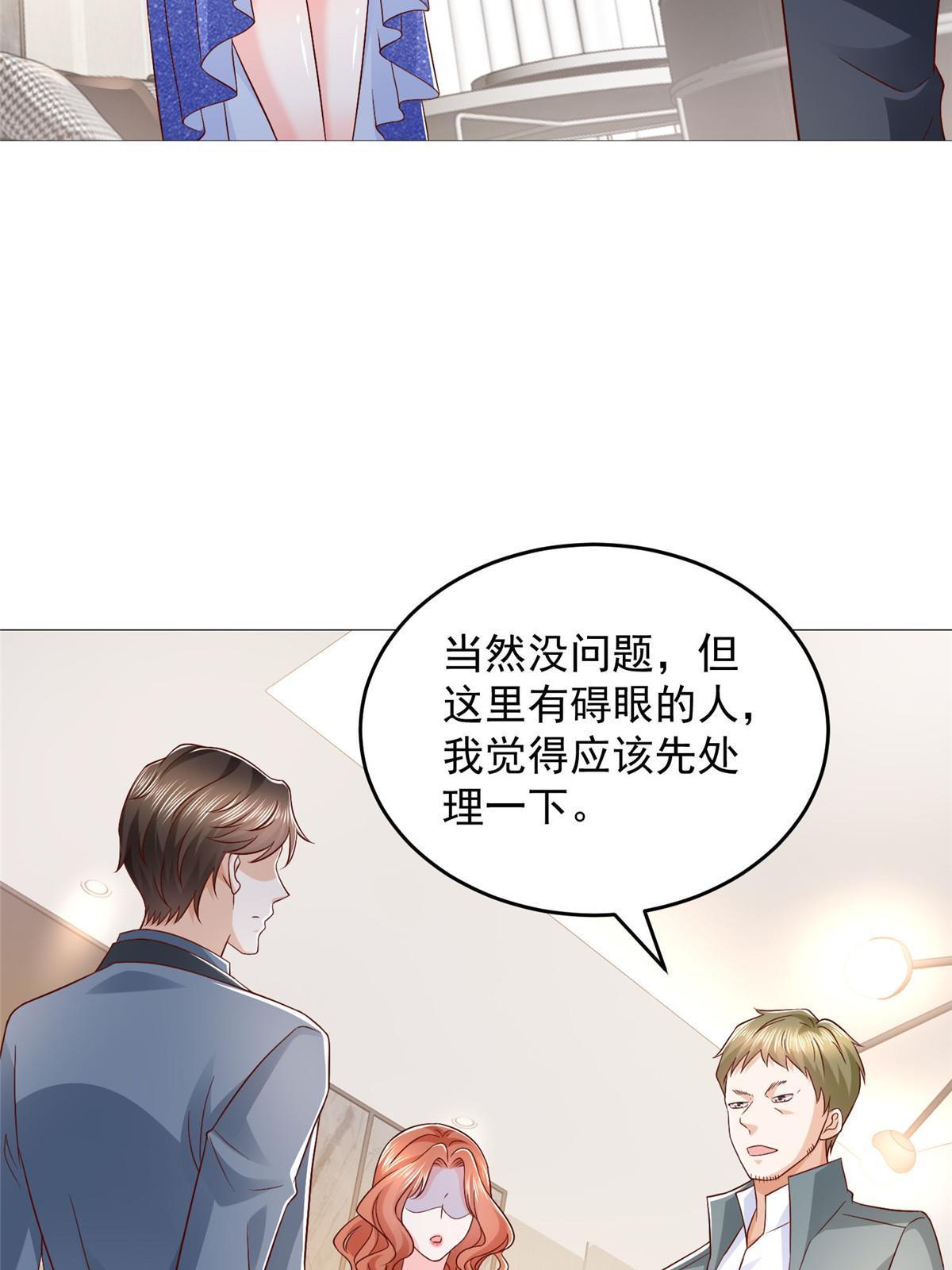 406 一场恶战迫在眉睫13