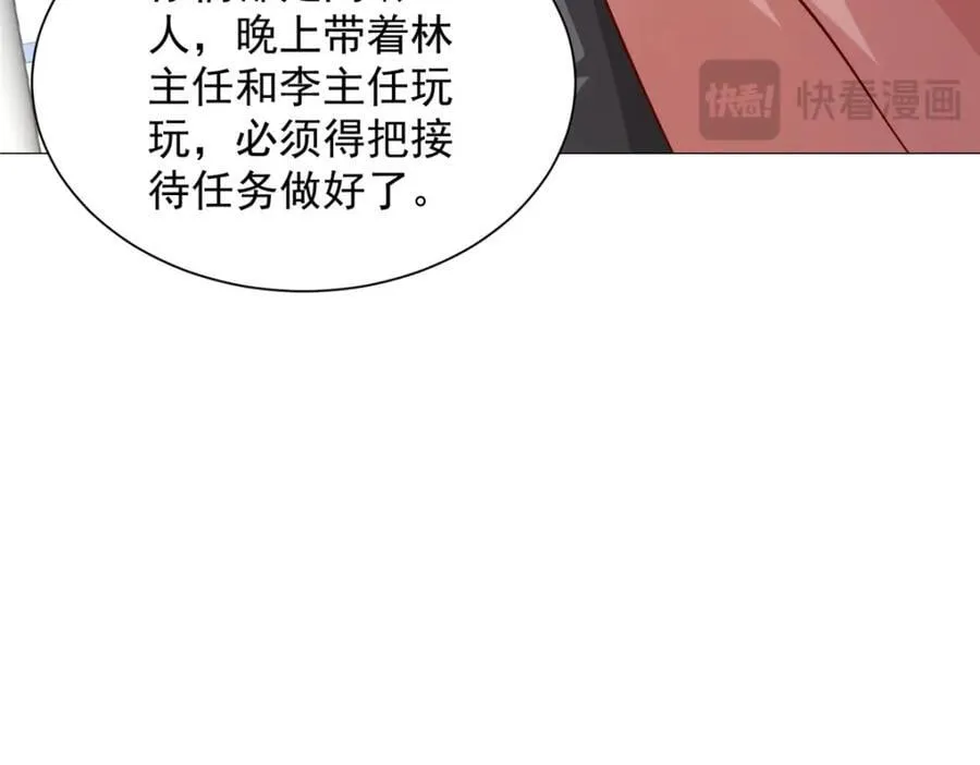 637 这人什么来头95