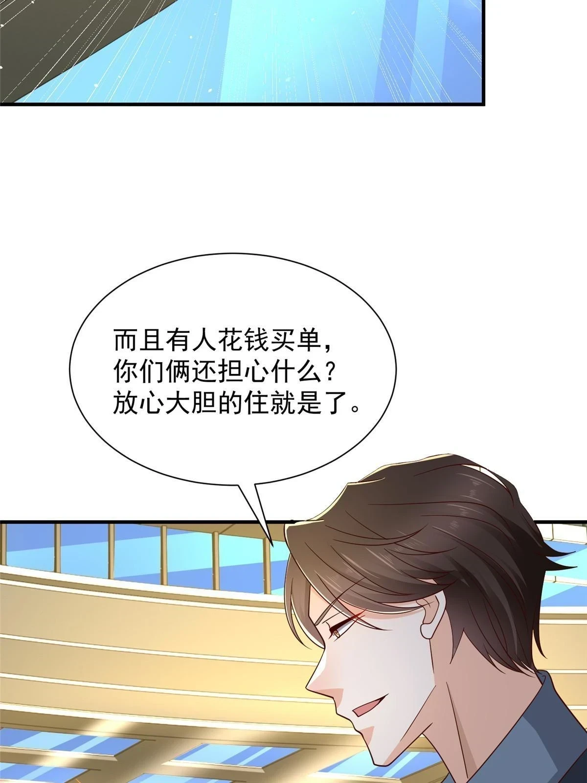 399 有趣又不装11