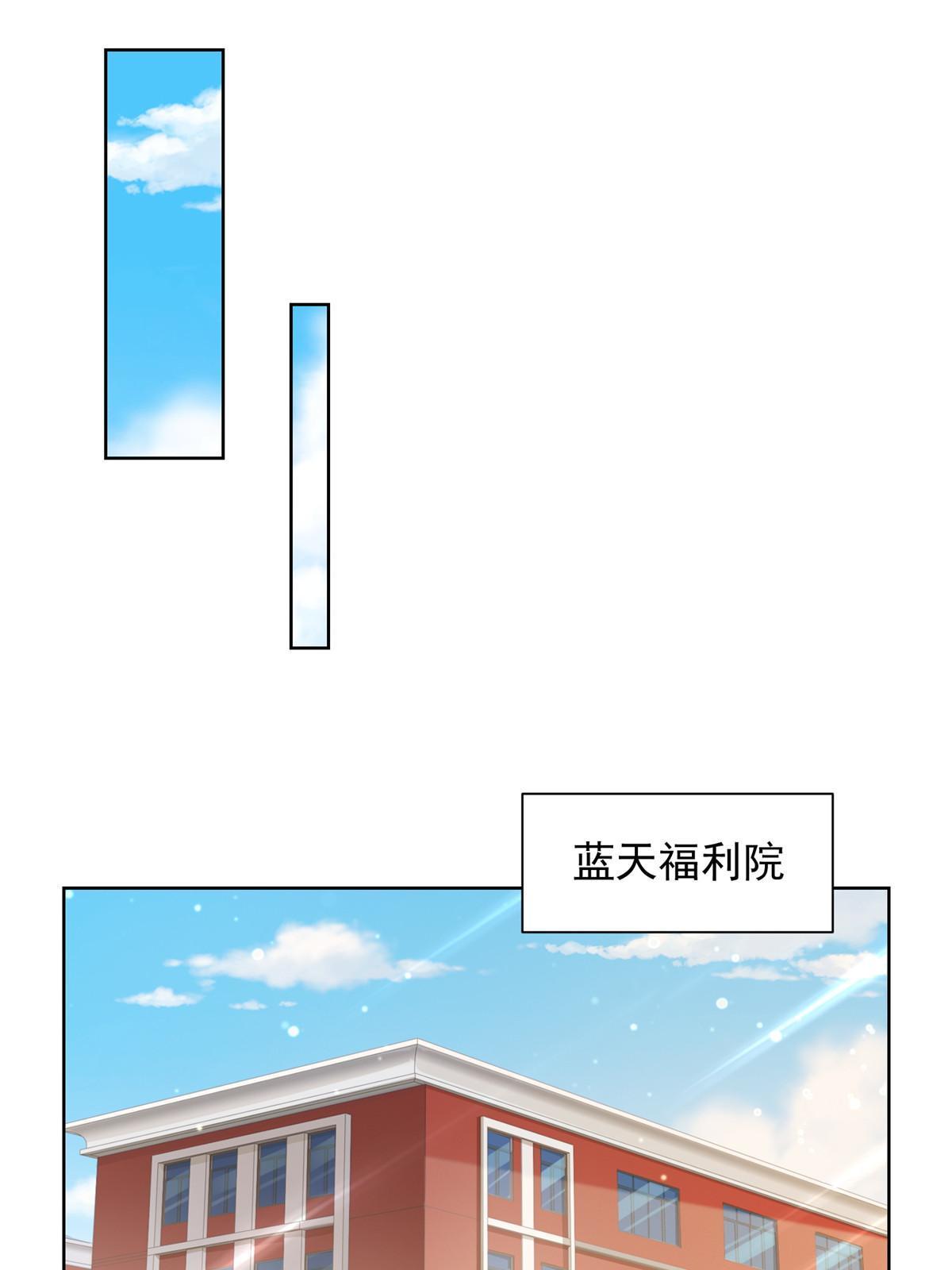 233 谁的人脉更厉害！10