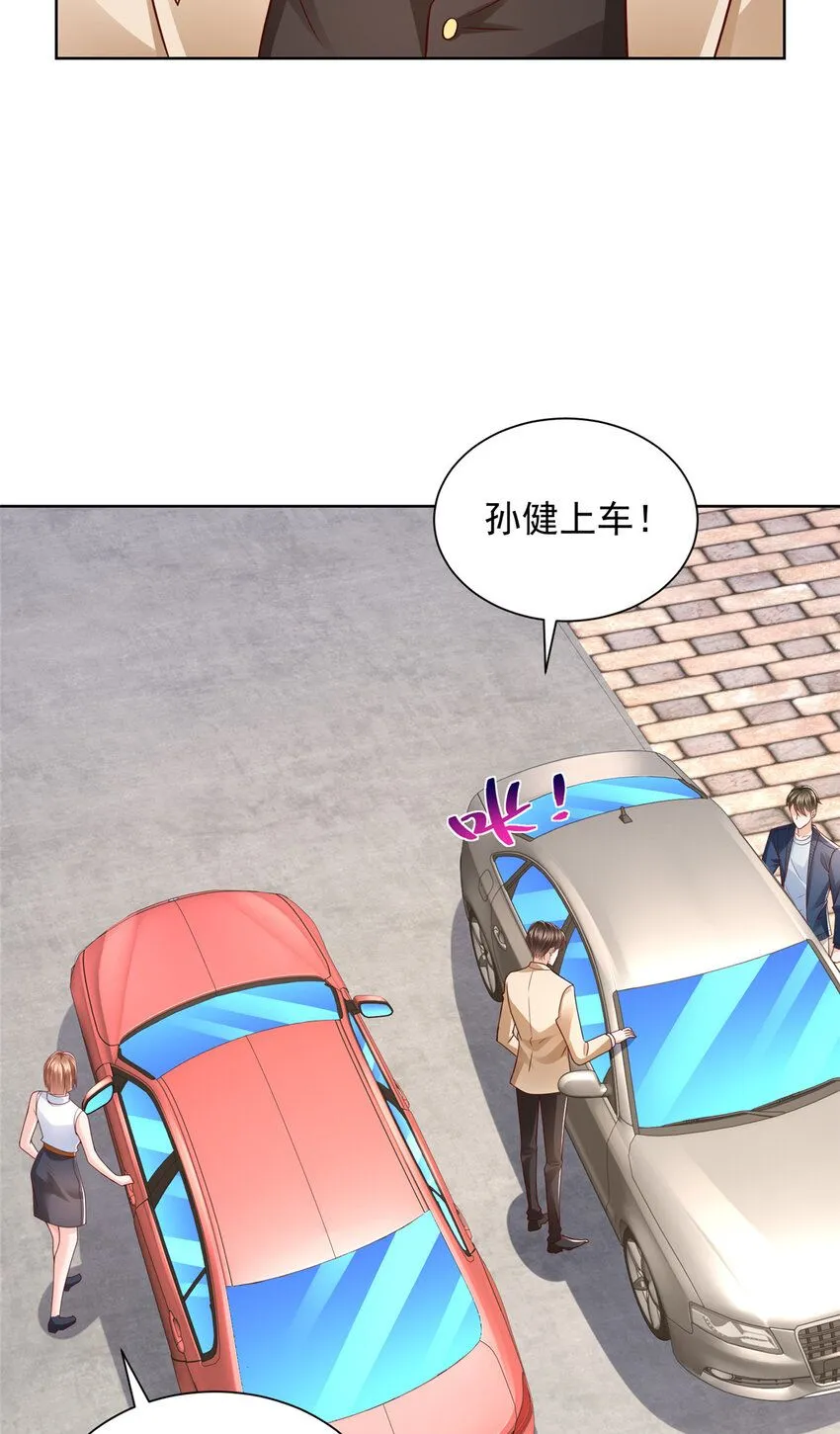 578 人生之耻26