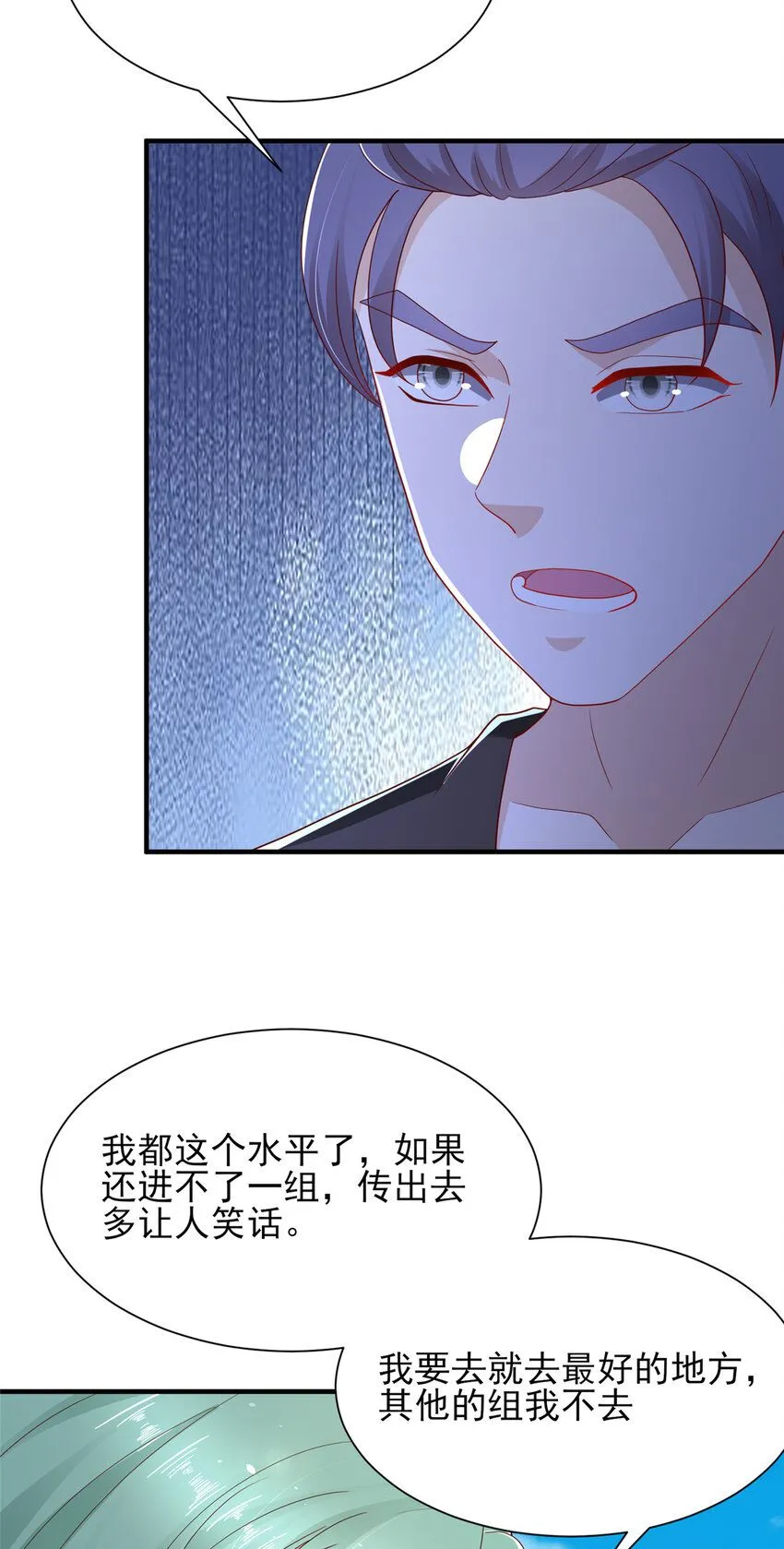 555 顶流的价格19