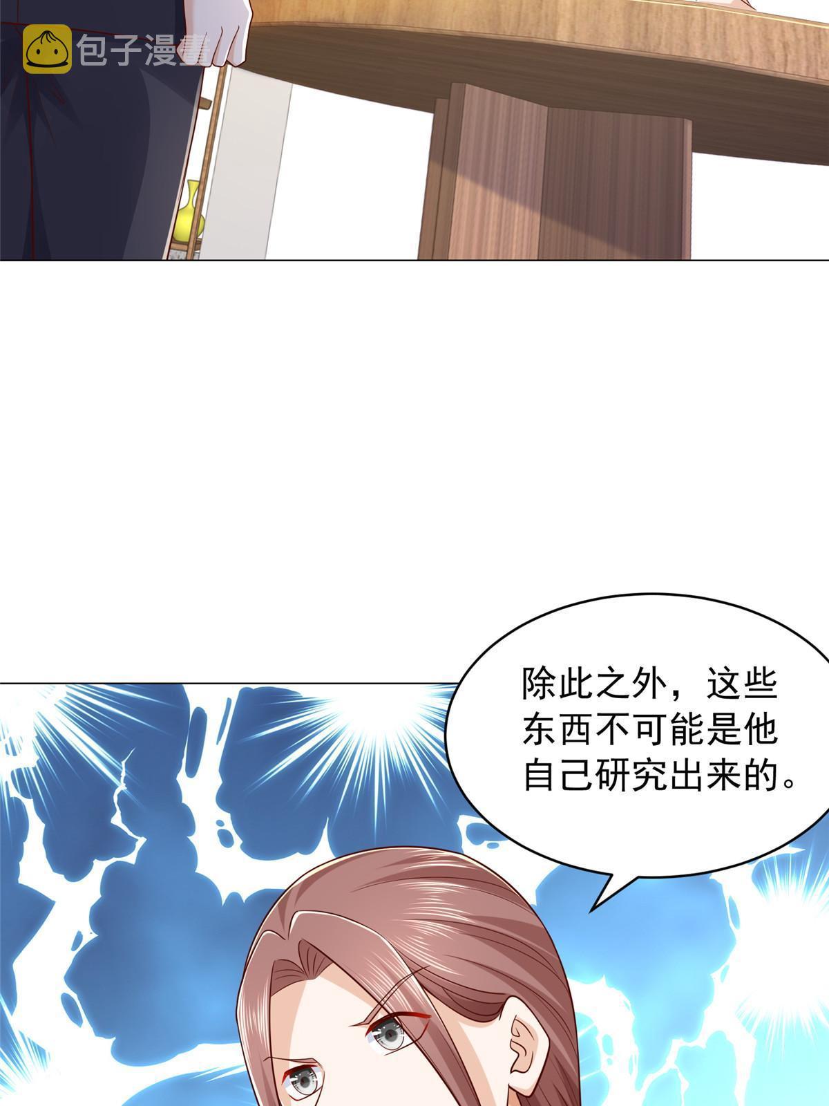 287 换套路也是无用功53