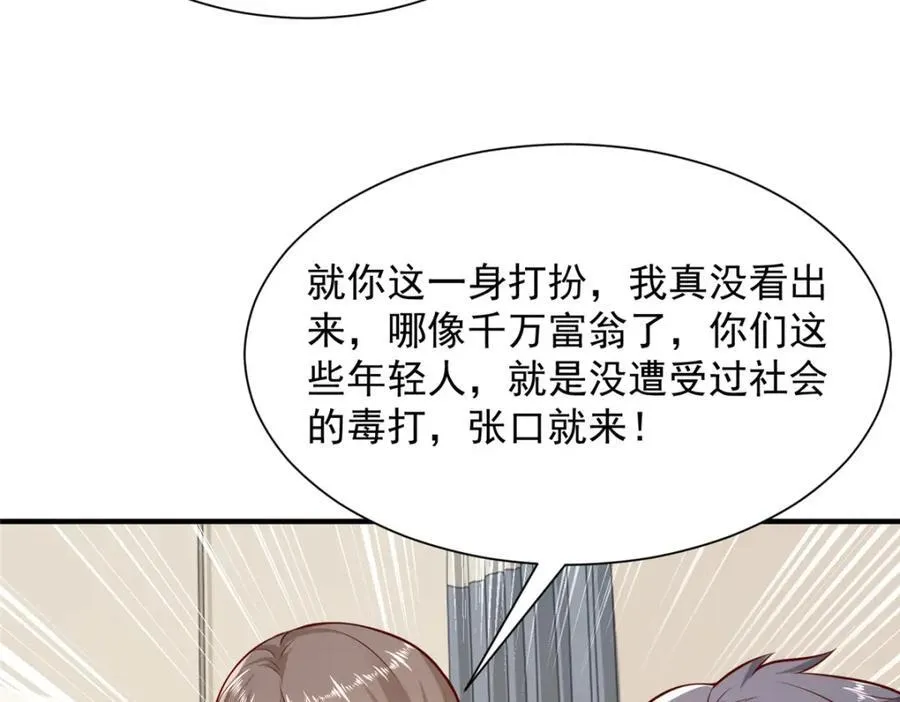 651 他拿什么和我比62