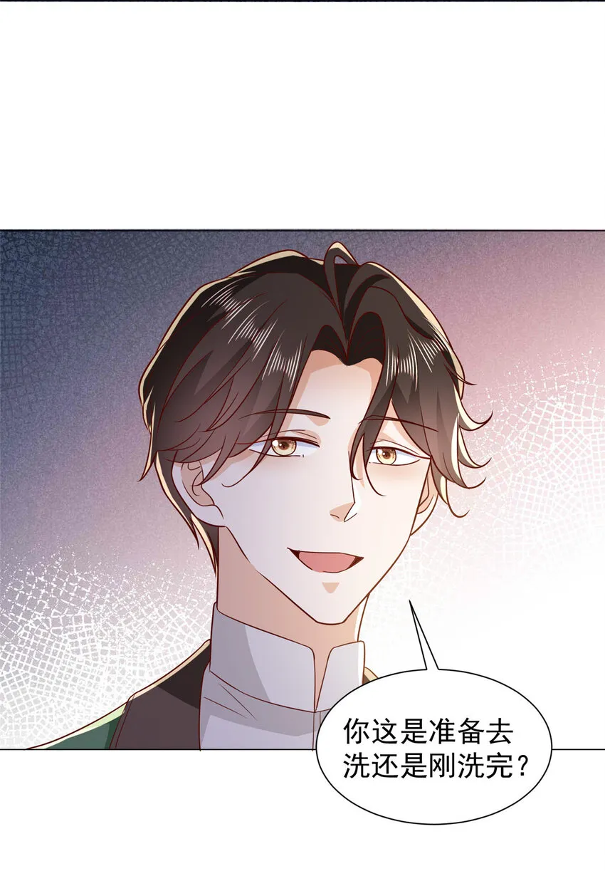 524 大明星来认错了14