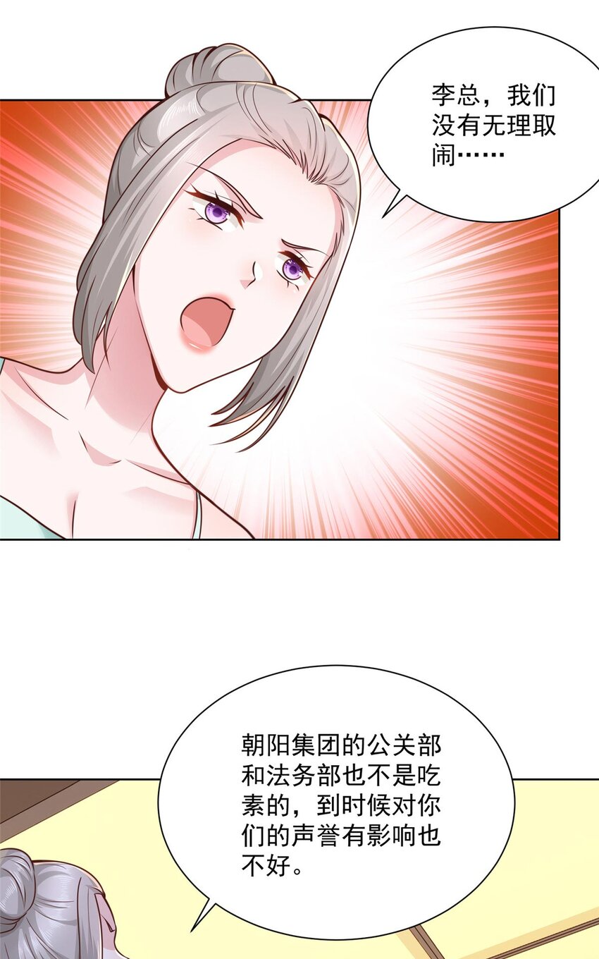 135 什么样的生意我都接1