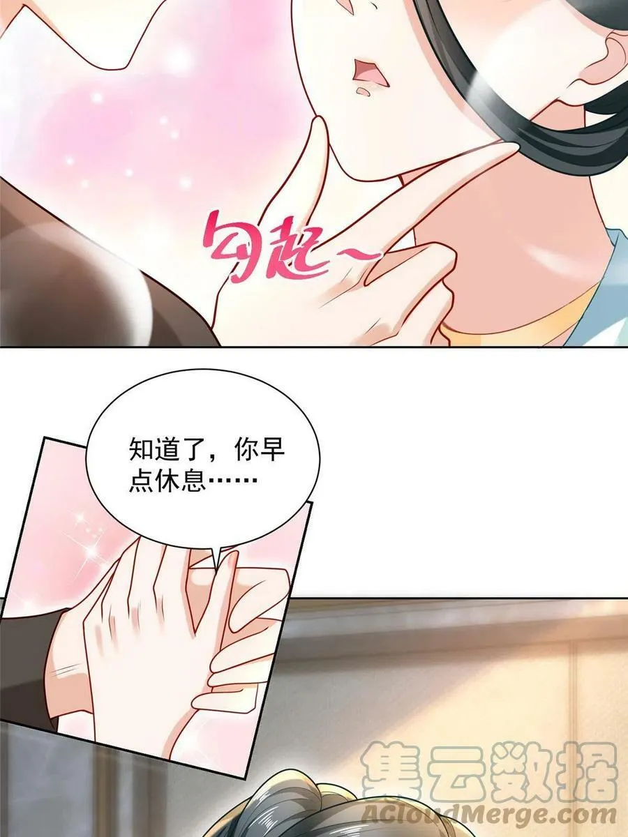 172 对症下药45