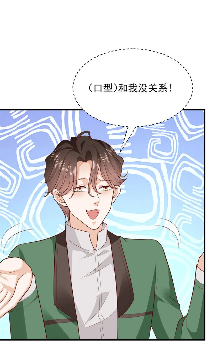 469 哪来的底气21