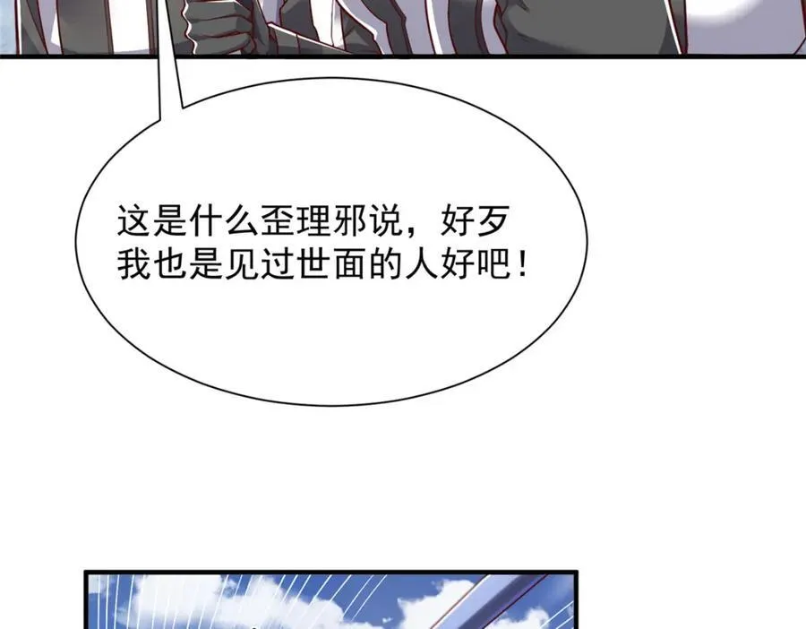 654 最后的欢乐时光91