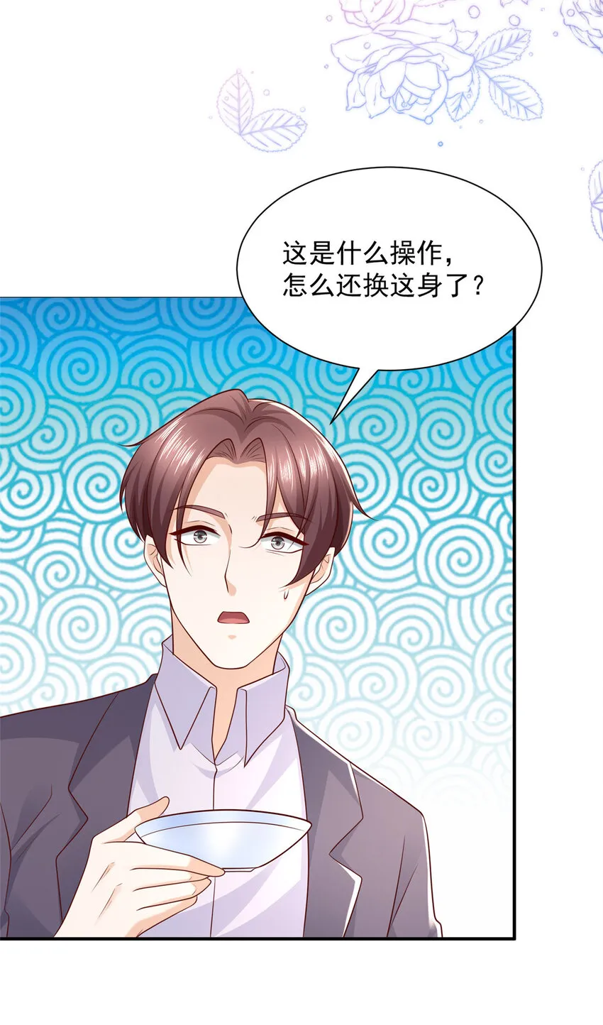 484 独家定制的剧本3