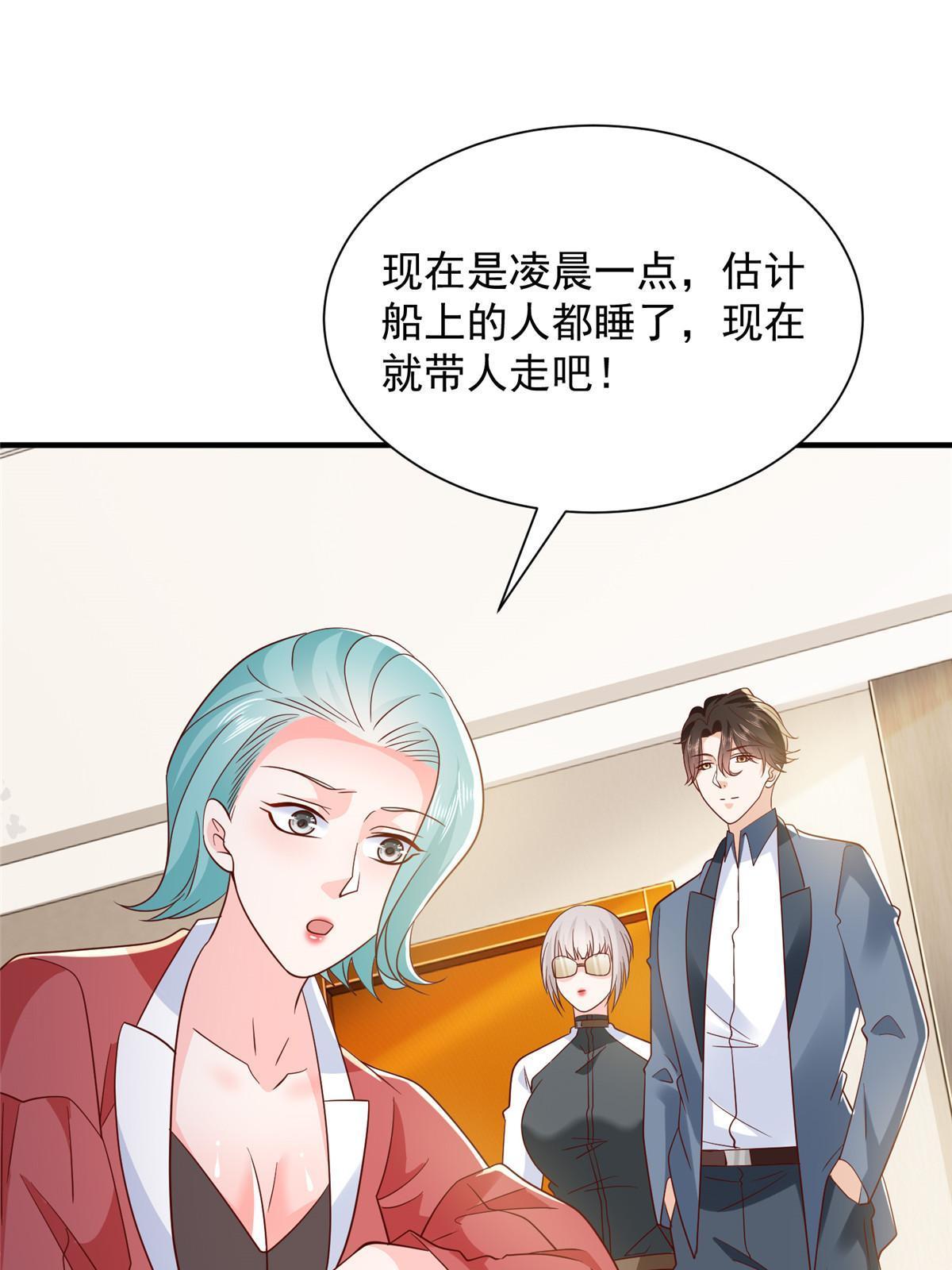 410 任务完成29