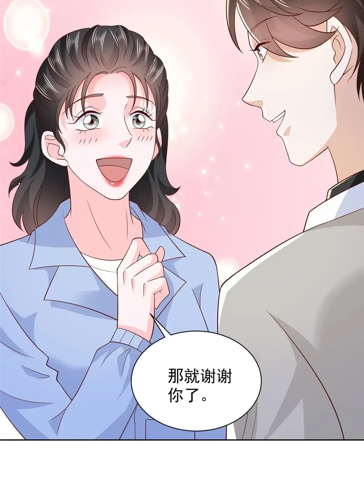 366 养猪任务44