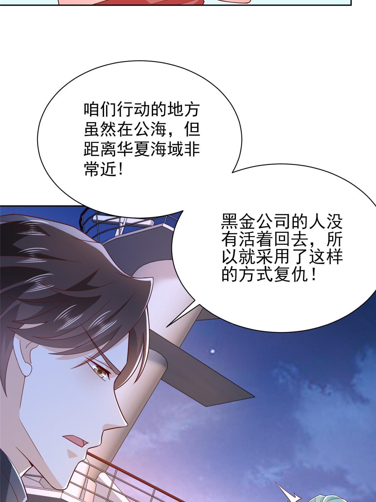 445 谁才是组织的最强新人20