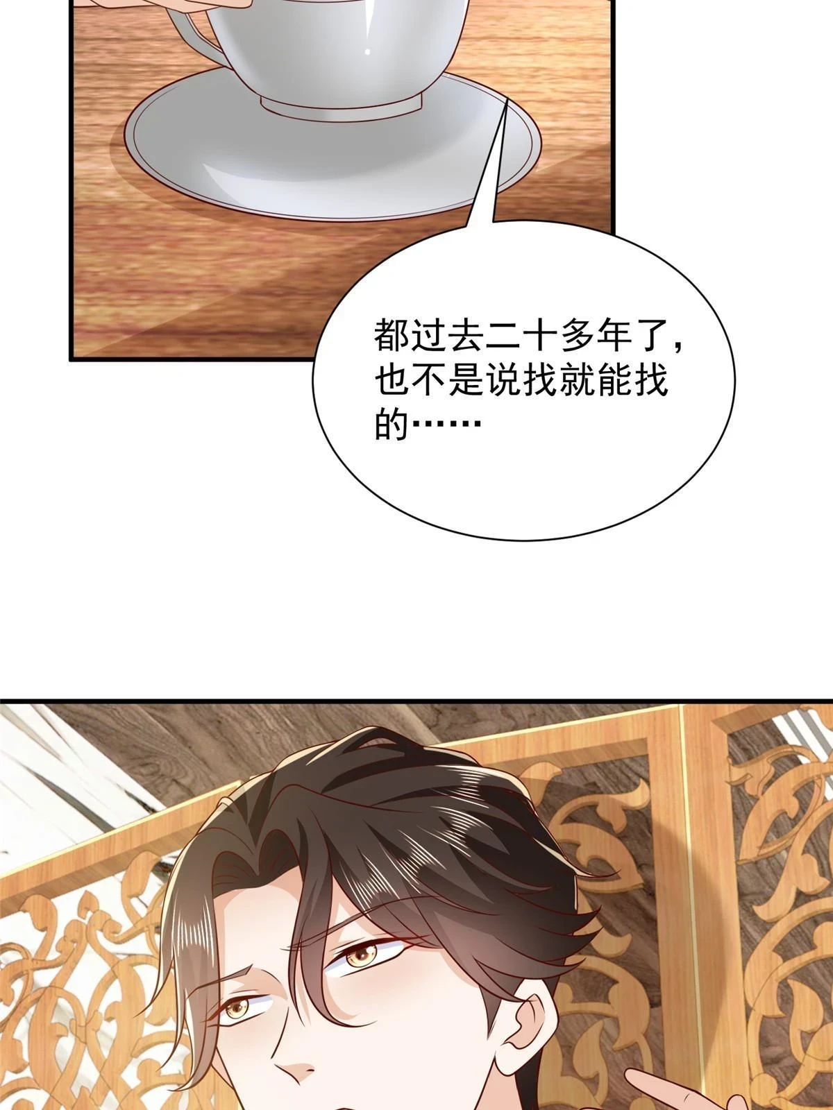 385 释怀身世32