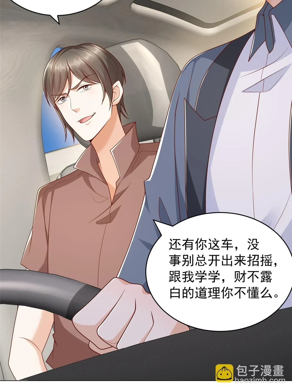 396 让你打开眼界31
