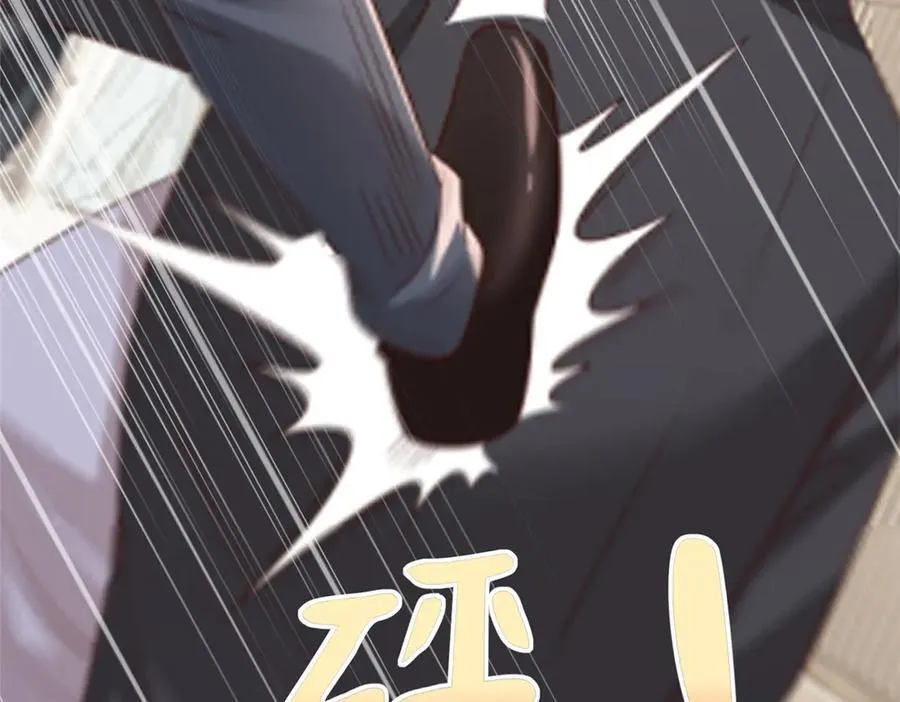 685 谁才是真正的资本82