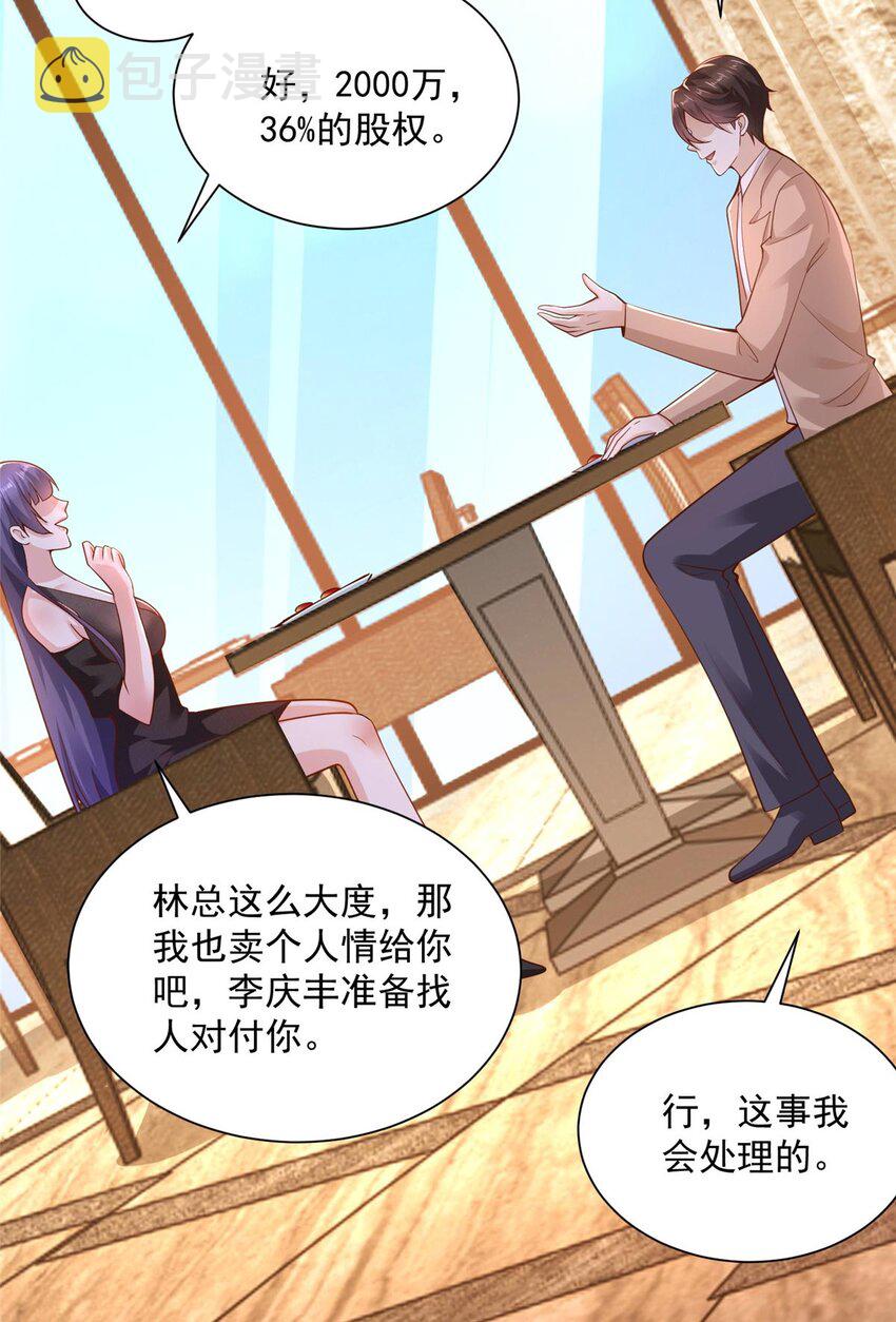 135 什么样的生意我都接33