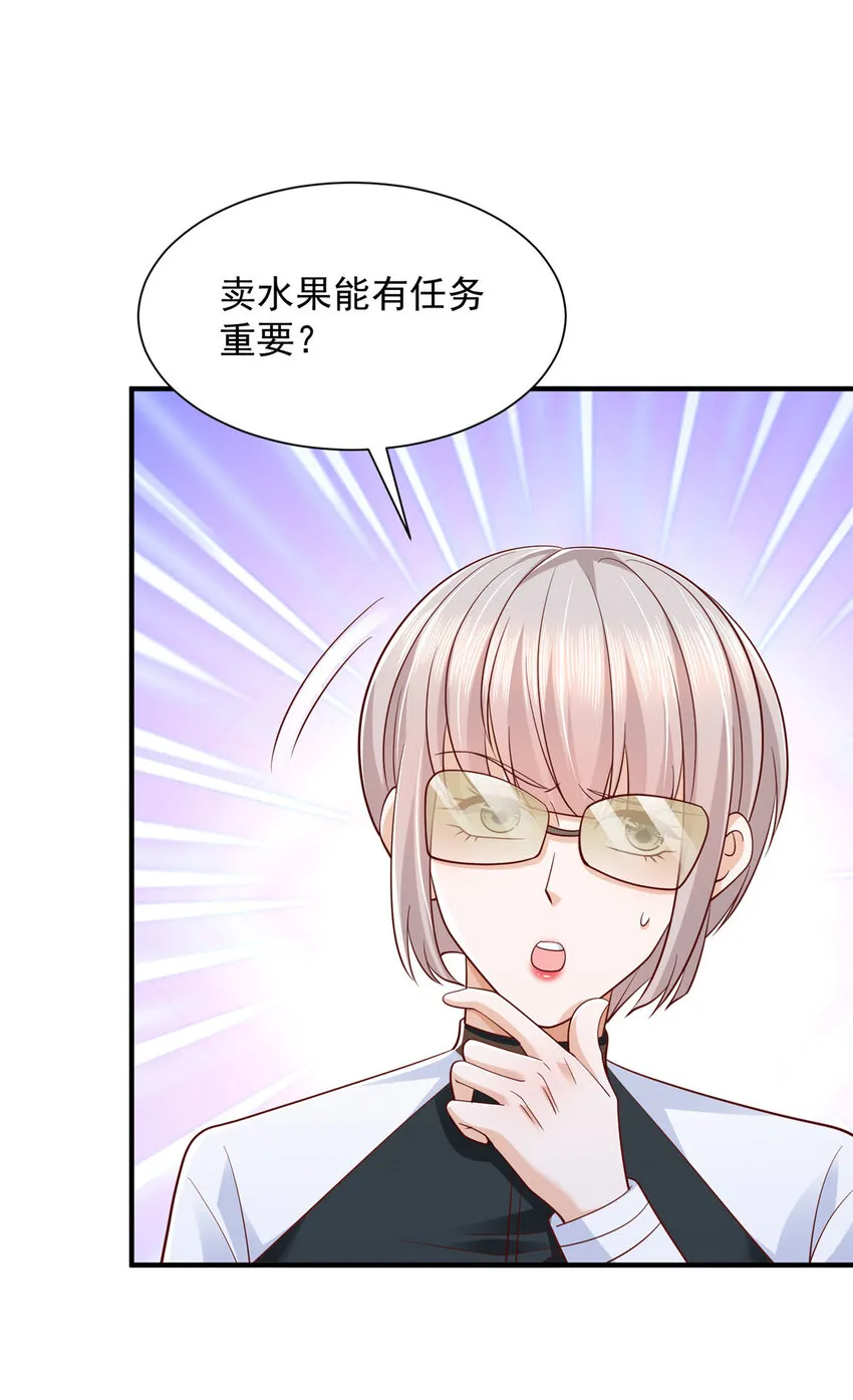 519 最新款刺不刺激33
