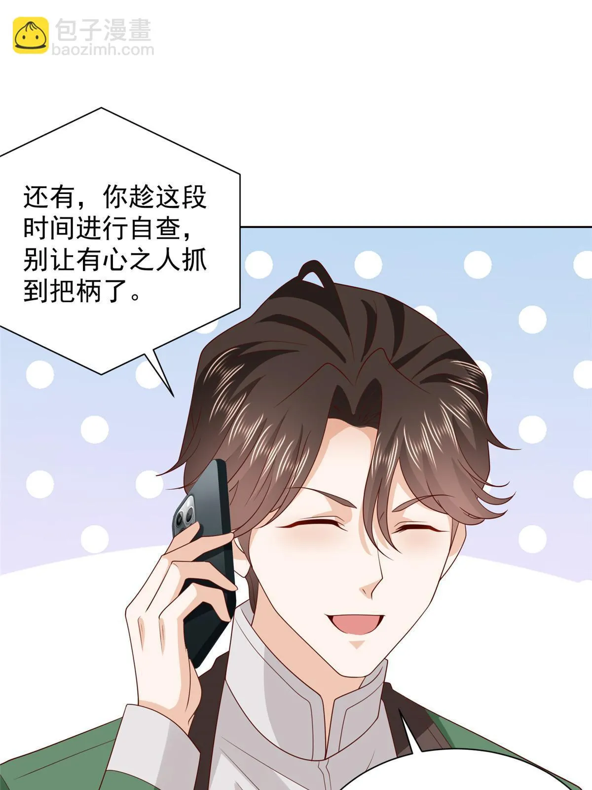 458 互联网争斗26