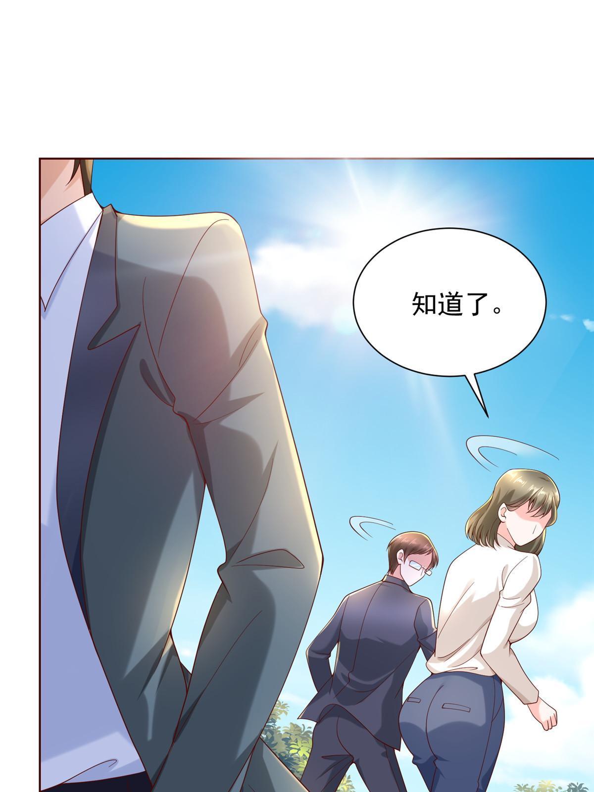 214 翻不了身9