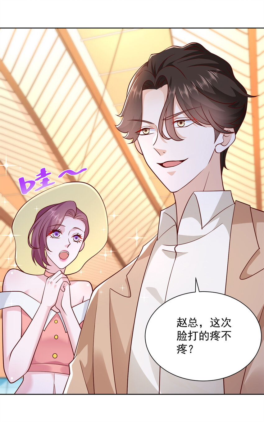 119 天大的本事4