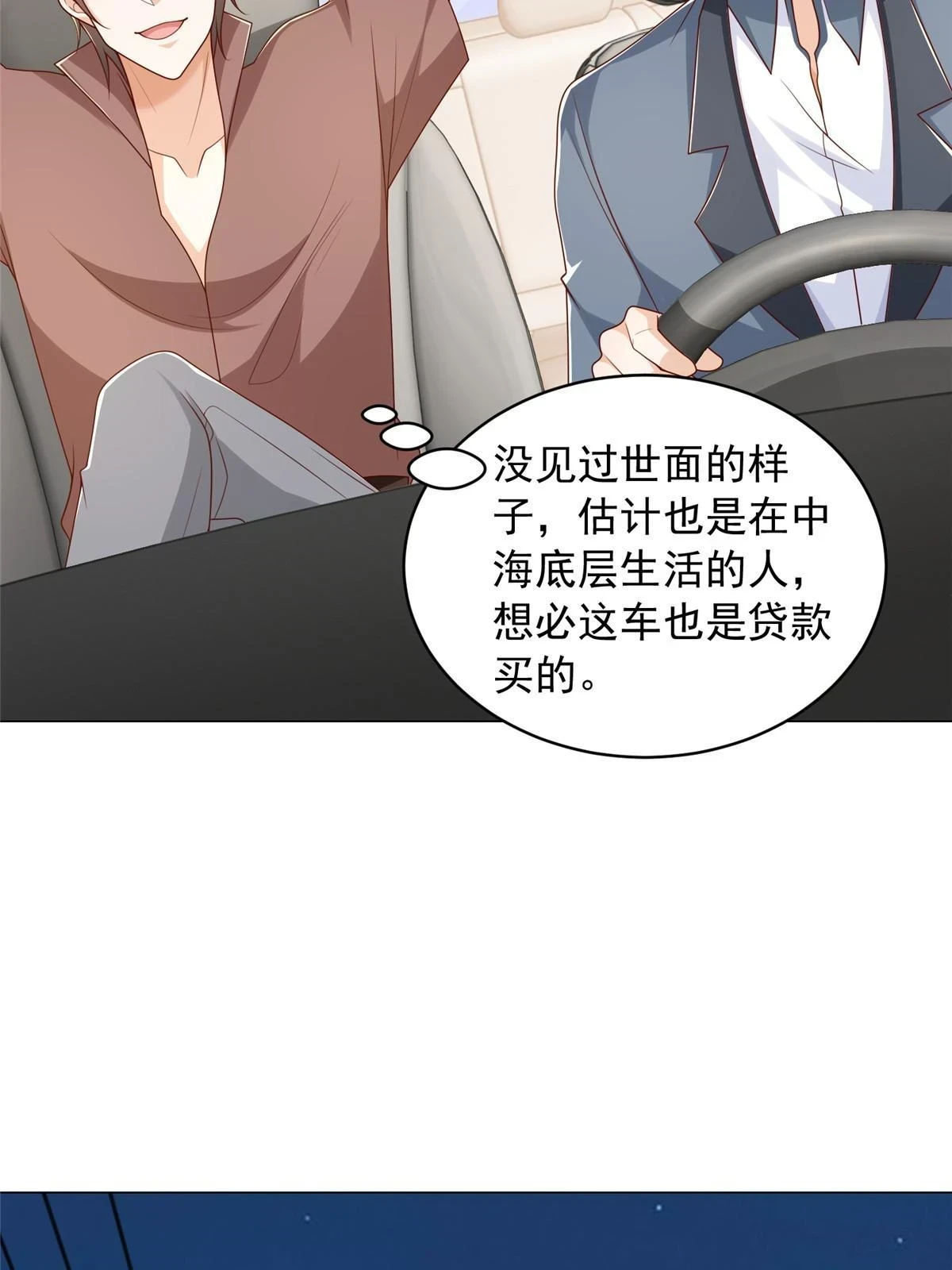 396 让你打开眼界34