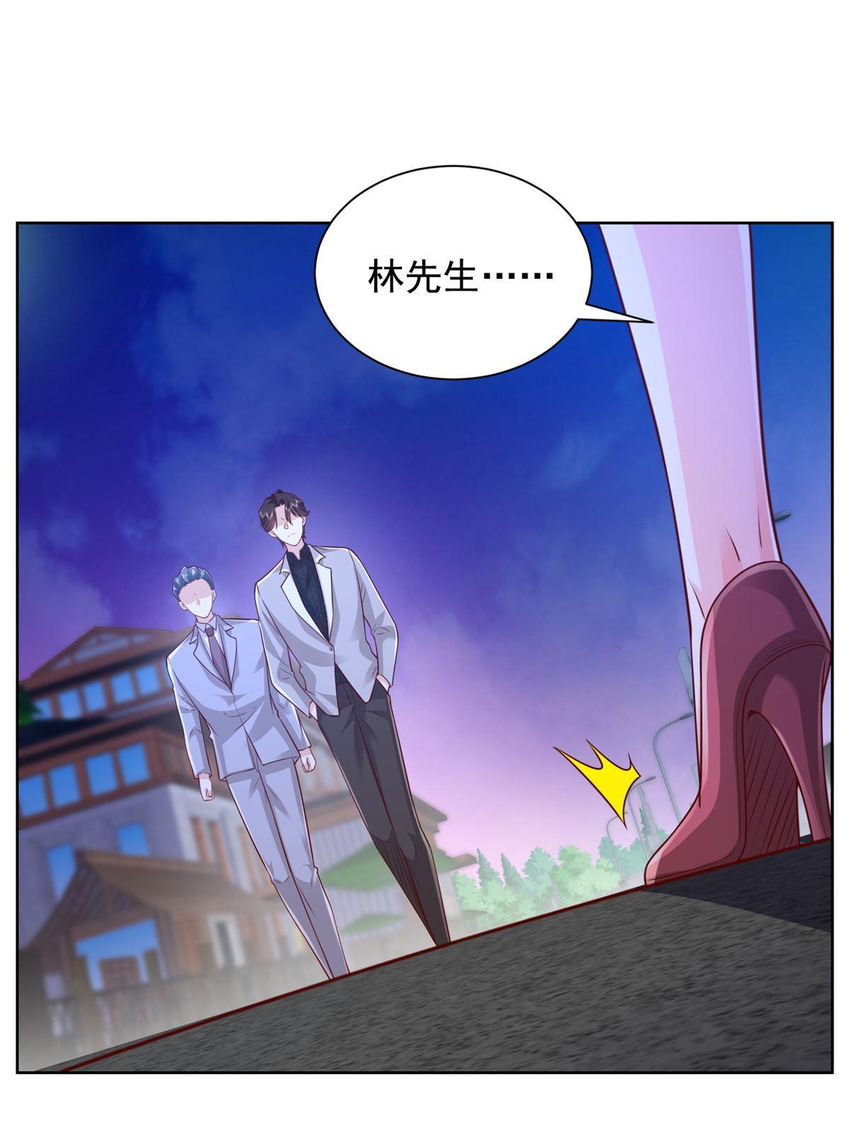 315 真人秀开始2
