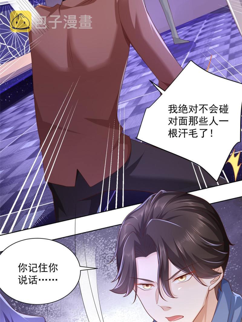 096 留下两只手23