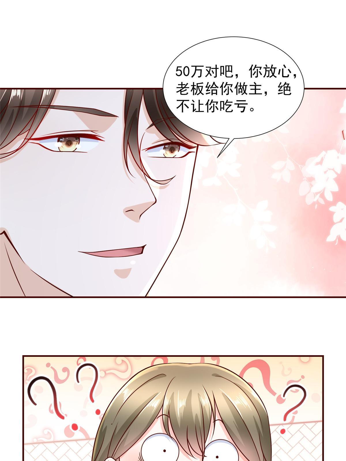 269 无路可走32