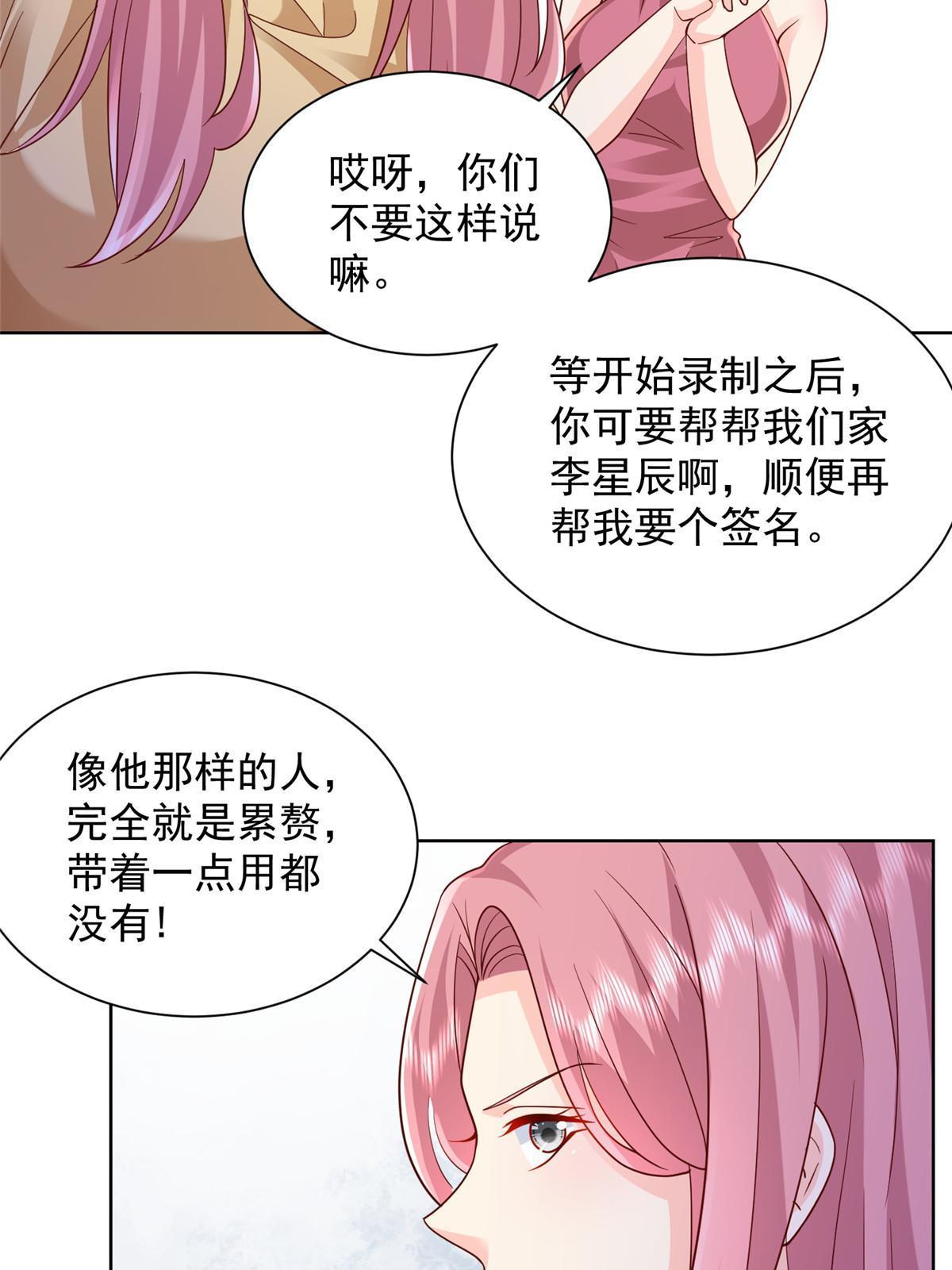 315 真人秀开始62