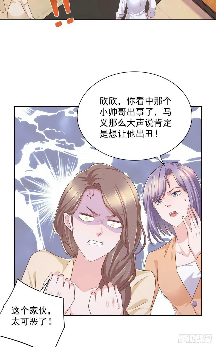 055 捷足先登19
