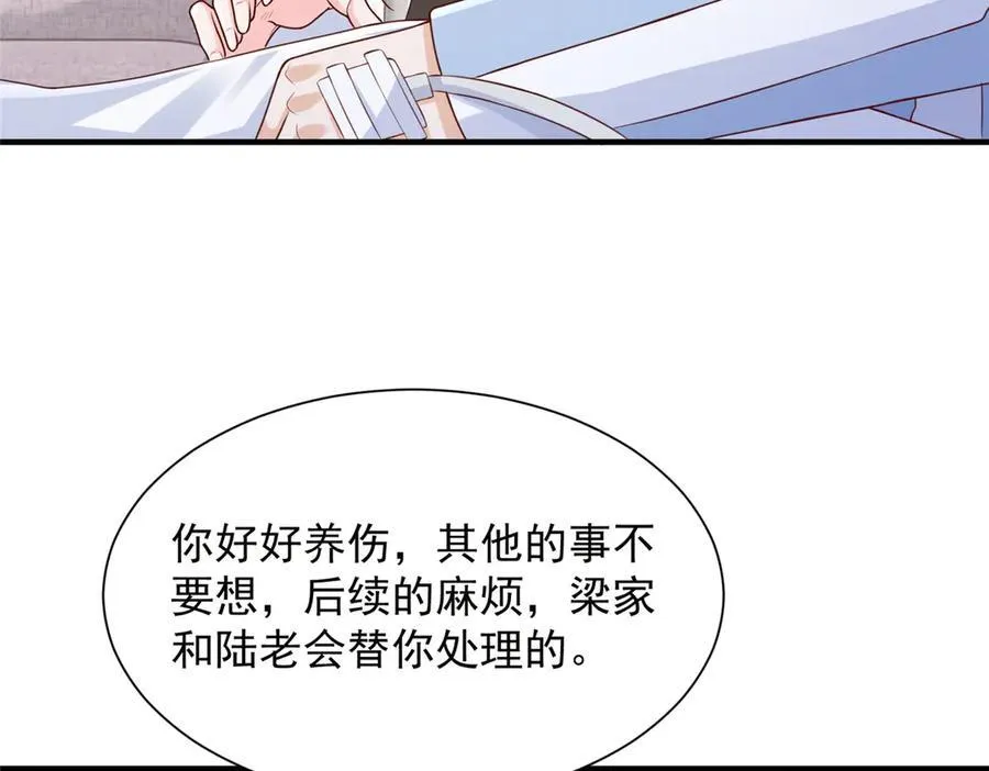 667 很快就能痊愈26