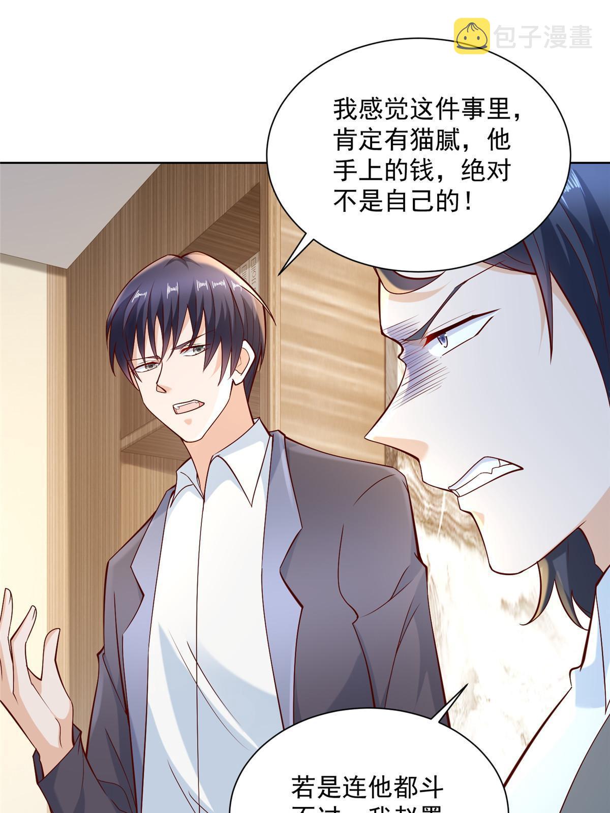 206 怎么可能斗不过9