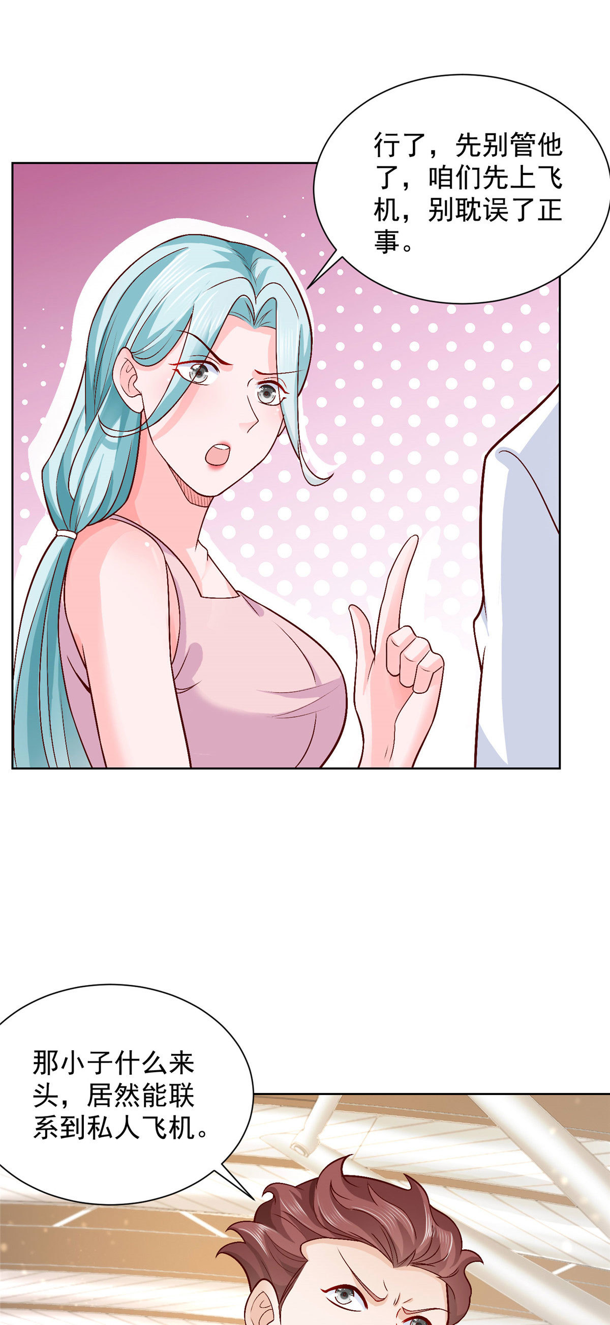 249 妹子，你入戏挺快啊35