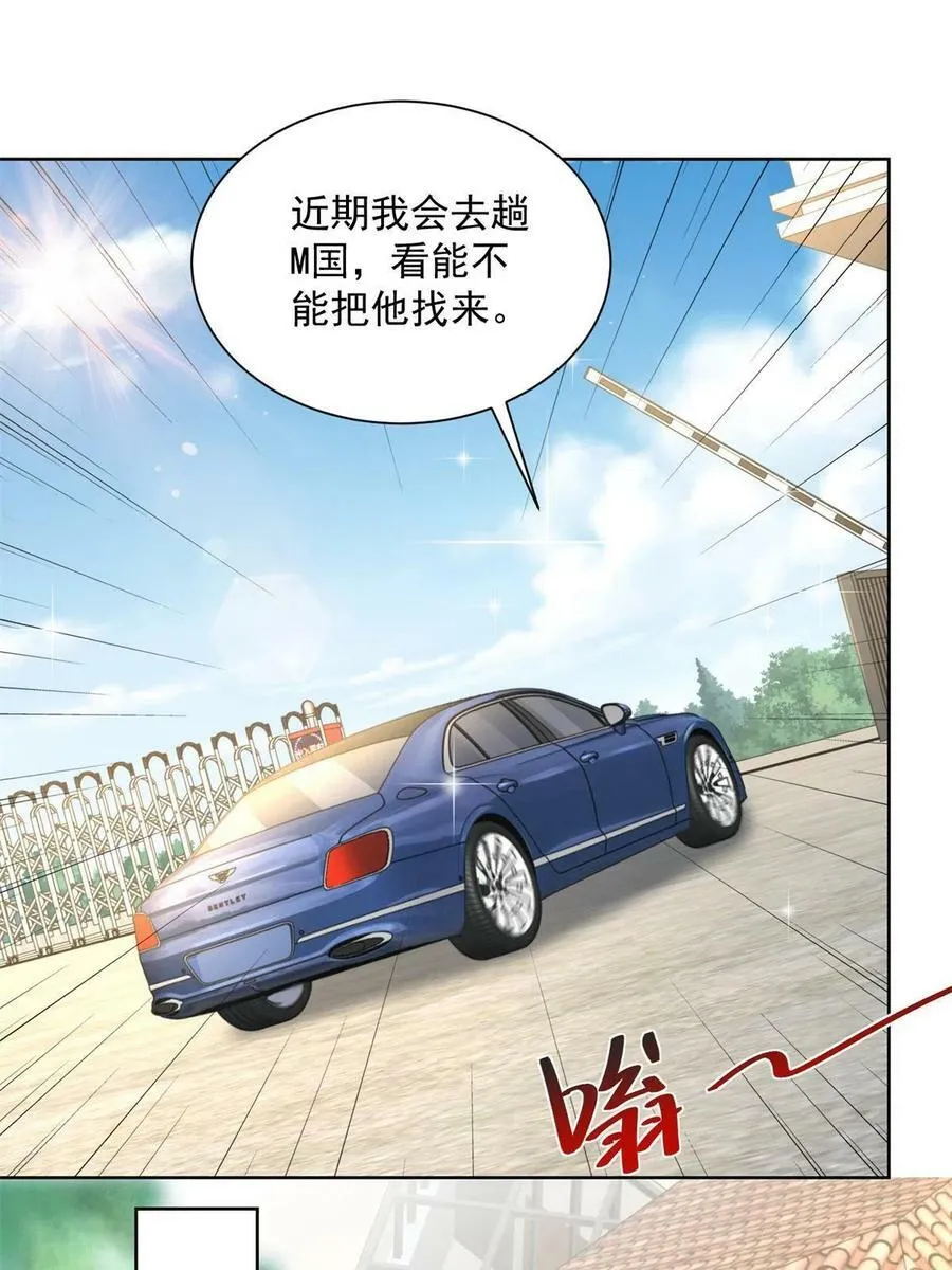 117 谈判筹码更大26