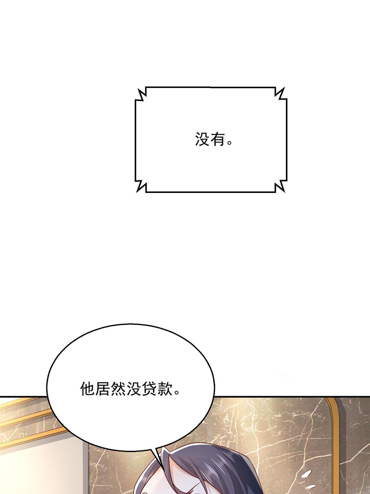 204 喜欢你主动的样子51