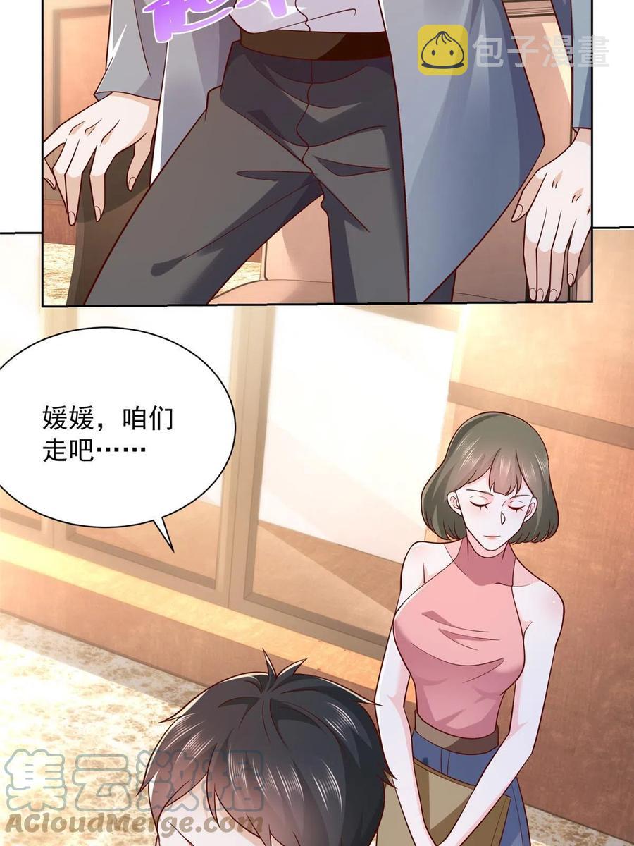089 做局18