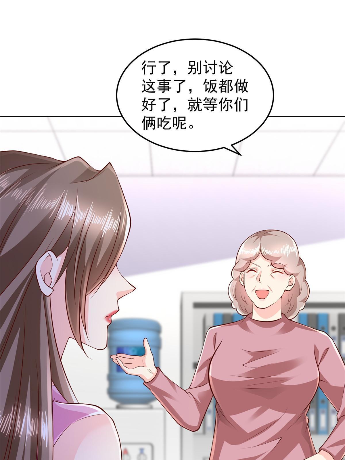312 身世的秘密30
