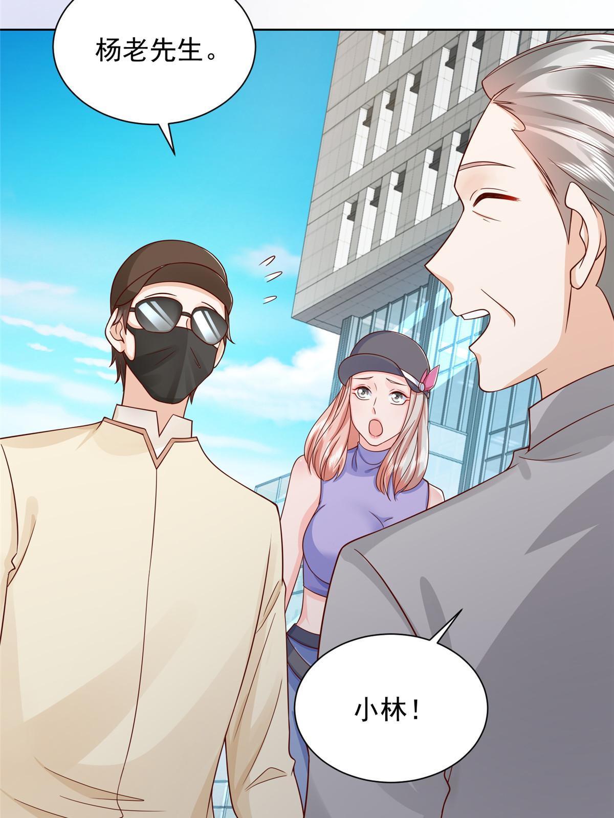 242 完虐游戏主播52