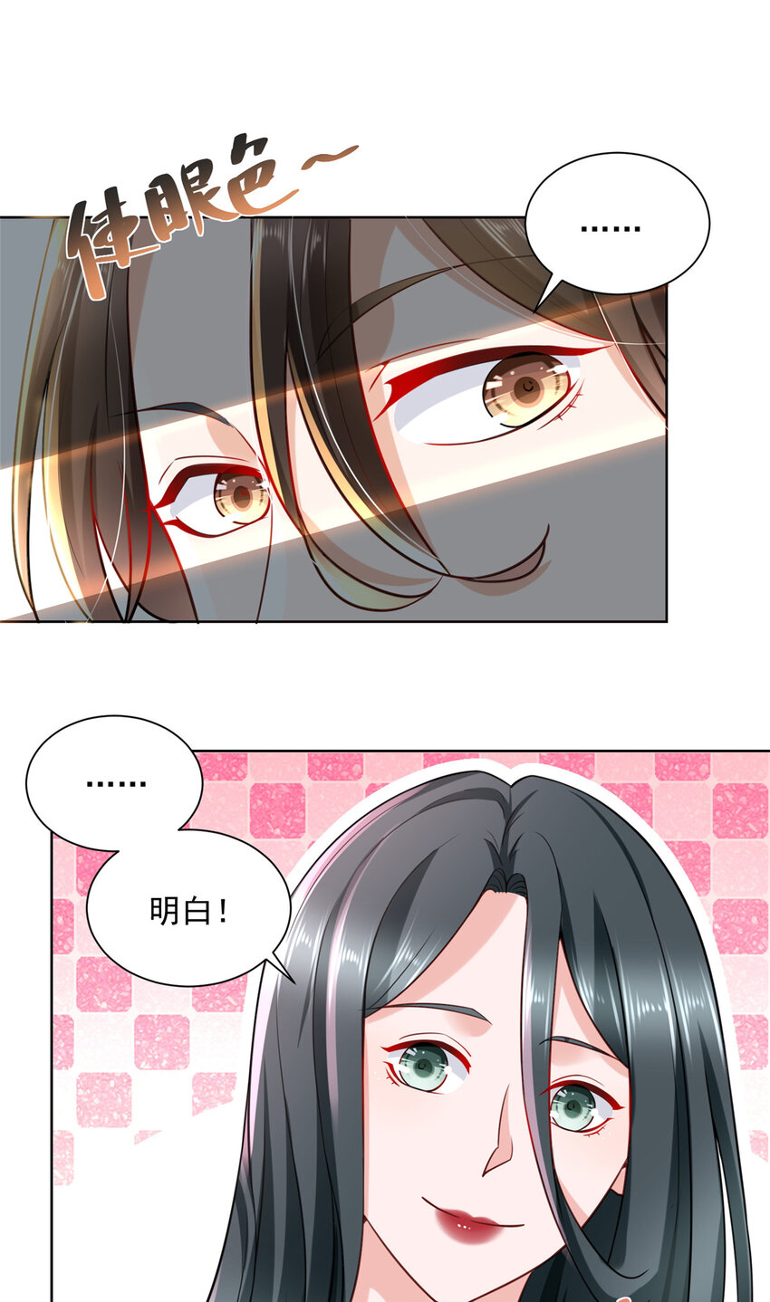 167 见不得光的东西18